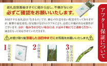 【先行予約】とれたて旬鮮便～北海道旭川市から旬の定期便～全6回&nbsp;【&nbsp;野菜&nbsp;アスパラ&nbsp;グリーンアスパラ&nbsp;アスパラガス&nbsp;ピュアホワイト&nbsp;とうもろこし&nbsp;赤肉&nbsp;メロン&nbsp;フルーツ&nbsp;果物&nbsp;ゆめぴりか&nbsp;米&nbsp;かぼちゃ&nbsp;北あかり&nbsp;じゃがいも&nbsp;旭川市&nbsp;北海道&nbsp;定期便&nbsp;頒布会&nbsp;】&nbsp;_05690