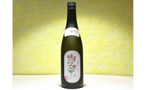 八海山『唎酒&nbsp;ハルジオン』(720ml×1本)