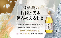 【黄桜】本みりん&nbsp;(500ml×3本)&nbsp;｜京都&nbsp;キザクラ&nbsp;調味料&nbsp;大人気セット［&nbsp;キザクラ&nbsp;カッパ&nbsp;京都&nbsp;お酒&nbsp;調味料&nbsp;料理&nbsp;消耗品&nbsp;日常使い&nbsp;みりん&nbsp;味醂&nbsp;料理酒&nbsp;人気&nbsp;おすすめ&nbsp;定番&nbsp;ギフト&nbsp;プレゼント&nbsp;贈答&nbsp;おいしい&nbsp;セット&nbsp;ご自宅用&nbsp;お取り寄せ&nbsp;&nbsp;］
