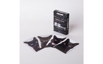 難易度MAXのツンデレ仕様！黒猫あわせ