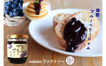 【復興支援】能登の食卓セット