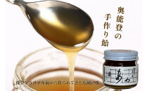 【復興支援】能登の食卓セット