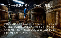 【松野醤油】本醸造醤油&nbsp;ボトルセット&nbsp;1L×3本《濃口》｜京都&nbsp;老舗店舗&nbsp;人気ブランド&nbsp;[&nbsp;洛北鷹峯&nbsp;創業200年越えの老舗醤油店&nbsp;昔ながらの蔵造り&nbsp;手造り京醤油&nbsp;おすすめ&nbsp;松野家秘伝&nbsp;本格&nbsp;濃口醤油&nbsp;お取り寄せ&nbsp;通販&nbsp;ふるさと納税&nbsp;]