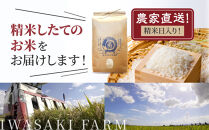 令和8年産　無洗米ゆめぴりか&nbsp;5kg×2袋&nbsp;10kg_05679
