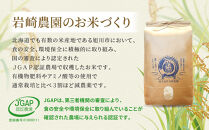 【5月配送】令和7年産　無洗米ゆめぴりか&nbsp;5kg×2袋&nbsp;10kg_05679