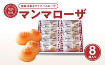 徳島&nbsp;満喫&nbsp;スイーツ定期便&nbsp;【全6回】