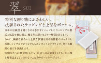 【高島屋選定品】〈グランマーブル〉マーブルデニッシュ「翠　SUI」｜京都&nbsp;食パン&nbsp;高級食パン&nbsp;人気店［&nbsp;京都&nbsp;パン&nbsp;デニッシュ&nbsp;食パン&nbsp;人気&nbsp;おすすめ&nbsp;ロングセラー&nbsp;おいしい&nbsp;ギフト&nbsp;プレゼント&nbsp;グルメ&nbsp;お取り寄せ&nbsp;］