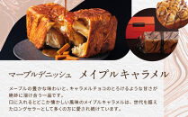 【高島屋選定品】〈グランマーブル〉京都三色＋メイプルキャラメル＋モカショコ&nbsp;マーブルデニッシュ3本セット｜京都&nbsp;食パン&nbsp;高級食パン&nbsp;人気店［&nbsp;京都&nbsp;パン&nbsp;デニッシュ&nbsp;食パン&nbsp;人気&nbsp;おすすめ&nbsp;ロングセラー&nbsp;おいしい&nbsp;ギフト&nbsp;プレゼント&nbsp;グルメ&nbsp;食べ比べ&nbsp;詰め合わせ&nbsp;セット&nbsp;お取り寄せ&nbsp;］