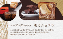 【高島屋選定品】〈グランマーブル〉京都三色＋メイプルキャラメル＋モカショコ&nbsp;マーブルデニッシュ3本セット｜京都&nbsp;食パン&nbsp;高級食パン&nbsp;人気店［&nbsp;京都&nbsp;パン&nbsp;デニッシュ&nbsp;食パン&nbsp;人気&nbsp;おすすめ&nbsp;ロングセラー&nbsp;おいしい&nbsp;ギフト&nbsp;プレゼント&nbsp;グルメ&nbsp;食べ比べ&nbsp;詰め合わせ&nbsp;セット&nbsp;お取り寄せ&nbsp;］