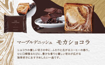 【高島屋選定品】〈グランマーブル〉マーブルデニッシュ&nbsp;PARTAGER&nbsp;&nbsp;アソート&nbsp;4箱セット｜京都&nbsp;食パン&nbsp;高級食パン&nbsp;人気店［&nbsp;京都&nbsp;パン&nbsp;デニッシュ&nbsp;食パン&nbsp;人気&nbsp;おすすめ&nbsp;ロングセラー&nbsp;おいしい&nbsp;ギフト&nbsp;プレゼント&nbsp;グルメ&nbsp;食べ比べ&nbsp;詰め合わせ&nbsp;セット&nbsp;お取り寄せ&nbsp;］