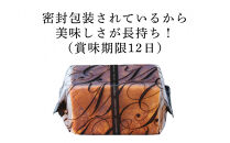 【高島屋選定品】〈グランマーブル〉グランデニッシュ4本セット｜京都&nbsp;食パン&nbsp;高級食パン&nbsp;人気店［&nbsp;京都&nbsp;マーブルデニッシュ&nbsp;有名店&nbsp;定番のプレーン味&nbsp;人気&nbsp;おすすめ&nbsp;パン&nbsp;食パン&nbsp;高級食パン&nbsp;デニッシュ&nbsp;グルメ&nbsp;ギフト&nbsp;プレゼント&nbsp;お祝い&nbsp;お取り寄せ&nbsp;通販&nbsp;送料無料&nbsp;ふるさと納税&nbsp;］