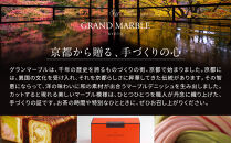 【高島屋選定品】〈グランマーブル〉あんバター｜京都&nbsp;デニッシュ食パン&nbsp;高級食パン&nbsp;人気店［&nbsp;京都&nbsp;マーブルデニッシュ専門店&nbsp;有名店&nbsp;あんバタ&nbsp;グルメ&nbsp;人気&nbsp;おすすめ&nbsp;ギフト&nbsp;プレゼント&nbsp;贈答&nbsp;お取り寄せ&nbsp;通販&nbsp;送料無料&nbsp;ふるさと納税&nbsp;］
