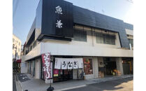 ＜三河一色産うなぎ＞　超特上8匹　（計1600g）老舗　和食　魚兼　国産　高級