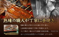 ＜三河一色産うなぎ＞　超特上8匹　（計1600g）老舗　和食　魚兼　国産　高級