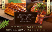 ＜三河一色産うなぎ＞　超特上8匹　（計1600g）老舗　和食　魚兼　国産　高級