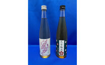 佐渡島から　北雪と真野鶴の梅酒　500ml&nbsp;各1本