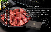 龍馬1865＋WAGYU&nbsp;DIAMOND&nbsp;FUJI&nbsp;モモ(赤身）焼肉カット&nbsp;300g×2【配送不可：沖縄県・離島】|&nbsp;ビール&nbsp;ノンアルコール&nbsp;ノンアル&nbsp;和牛&nbsp;焼肉&nbsp;モモ肉&nbsp;高級牛肉&nbsp;国産牛&nbsp;お取り寄せ&nbsp;グルメ&nbsp;贅沢&nbsp;バーベキュー&nbsp;BBQ&nbsp;家庭用&nbsp;ギフト&nbsp;贈答用&nbsp;冷凍&nbsp;ブランド牛&nbsp;お祝い&nbsp;記念日&nbsp;ご褒美&nbsp;人気&nbsp;おすすめ&nbsp;送料無料