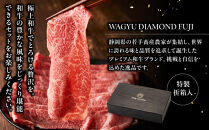 龍馬1865＋WAGYU&nbsp;DIAMOND&nbsp;FUJI&nbsp;(サーロインステーキと他部位３種　食べ比べセット）【配送不可：沖縄県・離島】|&nbsp;ビール&nbsp;ノンアルコール&nbsp;ノンアル&nbsp;和牛&nbsp;焼肉&nbsp;サーロイン&nbsp;ステーキ&nbsp;モモ&nbsp;ロース&nbsp;高級牛肉&nbsp;国産牛&nbsp;お取り寄せ&nbsp;グルメ&nbsp;贅沢&nbsp;霜降り&nbsp;バーベキュー&nbsp;BBQ&nbsp;家庭用&nbsp;ギフト&nbsp;贈答用&nbsp;冷凍&nbsp;ブランド牛&nbsp;お祝い&nbsp;記念日&nbsp;ご褒美&nbsp;人気&nbsp;おすすめ&nbsp;送料無料