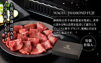 龍馬1865＋WAGYU&nbsp;DIAMOND&nbsp;FUJI&nbsp;モモ(赤身)ステーキ300g・モモ(赤身)焼肉カット300g【配送不可：沖縄県・離島】|&nbsp;ビール&nbsp;ノンアルコール&nbsp;ノンアル&nbsp;和牛&nbsp;焼肉&nbsp;モモ肉&nbsp;モモステーキ&nbsp;食べ比べ&nbsp;高級牛肉&nbsp;国産牛&nbsp;お取り寄せ&nbsp;グルメ&nbsp;贅沢&nbsp;バーベキュー&nbsp;BBQ&nbsp;家庭用&nbsp;ギフト&nbsp;贈答用&nbsp;冷凍&nbsp;ブランド牛&nbsp;お祝い&nbsp;記念日&nbsp;ご褒美&nbsp;人気&nbsp;おすすめ&nbsp;送料無料