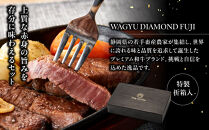 龍馬1865＋WAGYU&nbsp;DIAMOND&nbsp;FUJI&nbsp;ヒレステーキ250ｇ・モモ(赤身)ステーキ300g【配送不可：沖縄県・離島】|&nbsp;ビール&nbsp;ノンアルコール&nbsp;ノンアル&nbsp;和牛&nbsp;焼肉&nbsp;モモ肉&nbsp;ヒレステーキ&nbsp;高級牛肉&nbsp;国産牛&nbsp;お取り寄せ&nbsp;グルメ&nbsp;贅沢&nbsp;バーベキュー&nbsp;BBQ&nbsp;家庭用&nbsp;ギフト&nbsp;贈答用&nbsp;冷凍&nbsp;ブランド牛&nbsp;お祝い&nbsp;記念日&nbsp;ご褒美&nbsp;人気&nbsp;おすすめ&nbsp;送料無料