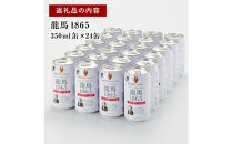 龍馬1865＋WAGYU&nbsp;DIAMOND&nbsp;FUJI　肩ローススライス300g×2・モモ(赤身)スライス300g×2【配送不可：沖縄県・離島】