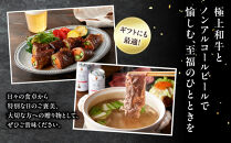 龍馬1865＋WAGYU&nbsp;DIAMOND&nbsp;FUJI　肩ローススライス300g×2・モモ(赤身)スライス300g×2【配送不可：沖縄県・離島】|&nbsp;ビール&nbsp;ノンアルコール&nbsp;ノンアル&nbsp;和牛&nbsp;肩ロース&nbsp;モモ肉&nbsp;高級牛肉&nbsp;国産牛&nbsp;お取り寄せ&nbsp;グルメ&nbsp;贅沢&nbsp;バーベキュー&nbsp;BBQ&nbsp;家庭用&nbsp;ギフト&nbsp;贈答用&nbsp;冷凍&nbsp;ブランド牛&nbsp;お祝い&nbsp;記念日&nbsp;ご褒美&nbsp;人気&nbsp;おすすめ&nbsp;送料無料