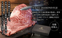 龍馬1865＋WAGYU&nbsp;DIAMOND&nbsp;FUJI&nbsp;サーロインステーキ300g×3・モモ(赤身)ステーキ300g×３【配送不可：沖縄県・離島】|&nbsp;ビール&nbsp;ノンアルコール&nbsp;ノンアル&nbsp;和牛&nbsp;サーロイン&nbsp;ステーキ&nbsp;モモ肉&nbsp;高級牛肉&nbsp;国産牛&nbsp;お取り寄せ&nbsp;グルメ&nbsp;贅沢&nbsp;霜降り&nbsp;バーベキュー&nbsp;BBQ&nbsp;家庭用&nbsp;ギフト&nbsp;贈答用&nbsp;冷凍&nbsp;ブランド牛&nbsp;お祝い&nbsp;記念日&nbsp;ご褒美&nbsp;人気&nbsp;おすすめ&nbsp;送料無料