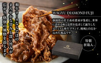 龍馬1865＋WAGYU&nbsp;DIAMOND&nbsp;FUJI&nbsp;ローススライス300g×5【配送不可：沖縄県・離島】|&nbsp;ビール&nbsp;ノンアルコール&nbsp;ノンアル&nbsp;和牛&nbsp;ロース&nbsp;スライス&nbsp;高級牛肉&nbsp;国産牛&nbsp;お取り寄せ&nbsp;グルメ&nbsp;贅沢&nbsp;霜降り&nbsp;バーベキュー&nbsp;BBQ&nbsp;家庭用&nbsp;ギフト&nbsp;贈答用&nbsp;冷凍&nbsp;ブランド牛&nbsp;お祝い&nbsp;記念日&nbsp;ご褒美&nbsp;人気&nbsp;おすすめ&nbsp;送料無料