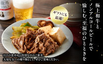 龍馬1865＋WAGYU&nbsp;DIAMOND&nbsp;FUJI&nbsp;ローススライス300g×5【配送不可：沖縄県・離島】|&nbsp;ビール&nbsp;ノンアルコール&nbsp;ノンアル&nbsp;和牛&nbsp;ロース&nbsp;スライス&nbsp;高級牛肉&nbsp;国産牛&nbsp;お取り寄せ&nbsp;グルメ&nbsp;贅沢&nbsp;霜降り&nbsp;バーベキュー&nbsp;BBQ&nbsp;家庭用&nbsp;ギフト&nbsp;贈答用&nbsp;冷凍&nbsp;ブランド牛&nbsp;お祝い&nbsp;記念日&nbsp;ご褒美&nbsp;人気&nbsp;おすすめ&nbsp;送料無料
