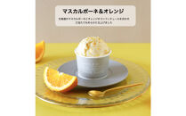 【全３回】＜パティシエ手作り＞至福のアイス6個セット【3ヶ月定期便】