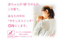 Poupon&nbsp;pure&nbsp;プポンピュア&nbsp;&nbsp;オードパルファン&nbsp;赤ちゃんの頭の香りの香水&nbsp;5mL