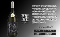 【数量限定】芋焼酎&nbsp;シン・ネッチュウ&nbsp;甕&nbsp;樽&nbsp;1500ml×2本セット