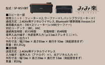 Victor&nbsp;ポータブルワイヤレススピ－カー&nbsp;SP-WS10BT