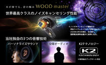 【サンバーストブラウン】Victor&nbsp;ワイヤレスイヤホン&nbsp;HA-FW5000T