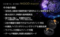 【サンバーストブラウン】Victor&nbsp;ワイヤレスイヤホン&nbsp;HA-FW5000T