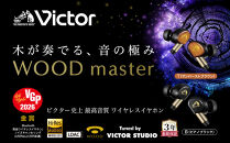 【サンバーストブラウン】Victor&nbsp;ワイヤレスイヤホン&nbsp;HA-FW5000T