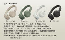 【ベージュ】Victor&nbsp;ワイヤレスヘッドホン&nbsp;HA-S60W