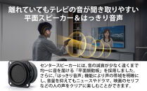 【ナチュラル】Victor&nbsp;ウッドコーンサウンドバー&nbsp;TH-WD05