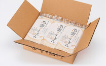 創業百年老舗の味　児玉製麺「やさしい出雲のうどん(30人前)」減塩食品&nbsp;乳幼児用(乳児用規格適用食品)