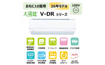 東芝　エアコン【標準設置費込み】フラッグシップモデル　10畳　RAS-V281DR(W)