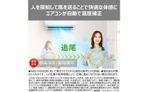 東芝　エアコン【標準設置費込み】フラッグシップモデル　14畳　RAS-V402DR(W)