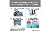 東芝　エアコン【標準設置費込み】フラッグシップモデル　23畳　RAS-V712DR(W)