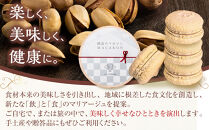 鐵扇のマカロン&nbsp;経木箱入り&nbsp;5個入り&nbsp;2セット&nbsp;菓子&nbsp;焼菓子&nbsp;チョコレート&nbsp;ご当地&nbsp;スイーツ&nbsp;デザート&nbsp;ギフト&nbsp;手土産&nbsp;洋菓子&nbsp;化粧箱入り&nbsp;|&nbsp;&nbsp;マカロン&nbsp;人気&nbsp;おすすめ&nbsp;プレゼント&nbsp;送料無料&nbsp;長野県&nbsp;長野市&nbsp;信州&nbsp;信濃&nbsp;ふるさと納税