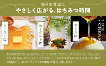 信濃乃国の純粋はちみつとこの実&nbsp;国産&nbsp;ギフト&nbsp;ハニーナッツ&nbsp;詰め合わせ&nbsp;蜂蜜&nbsp;ハチミツ&nbsp;|&nbsp;&nbsp;はちみつ&nbsp;国産&nbsp;ギフト&nbsp;人気&nbsp;おすすめ&nbsp;健康&nbsp;美容&nbsp;長野県&nbsp;長野市&nbsp;信州&nbsp;信濃&nbsp;ふるさと納税