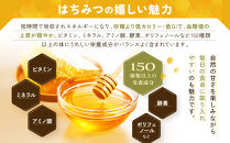 信濃乃国の純粋はちみつとこの実&nbsp;国産&nbsp;ギフト&nbsp;ハニーナッツ&nbsp;詰め合わせ&nbsp;蜂蜜&nbsp;ハチミツ&nbsp;|&nbsp;&nbsp;はちみつ&nbsp;国産&nbsp;ギフト&nbsp;人気&nbsp;おすすめ&nbsp;健康&nbsp;美容&nbsp;長野県&nbsp;長野市&nbsp;信州&nbsp;信濃&nbsp;ふるさと納税