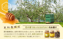 信濃乃国の純粋はちみつとこの実&nbsp;国産&nbsp;ギフト&nbsp;ハニーナッツ&nbsp;詰め合わせ&nbsp;蜂蜜&nbsp;ハチミツ&nbsp;|&nbsp;&nbsp;はちみつ&nbsp;国産&nbsp;ギフト&nbsp;人気&nbsp;おすすめ&nbsp;健康&nbsp;美容&nbsp;長野県&nbsp;長野市&nbsp;信州&nbsp;信濃&nbsp;ふるさと納税
