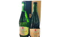 積善（せきぜん）&nbsp;Cidre&nbsp;飲み比べセット&nbsp;（あまくち，からくち）&nbsp;りんご&nbsp;発泡酒&nbsp;750ml×2本&nbsp;酒&nbsp;シードル&nbsp;洋酒&nbsp;お酒&nbsp;アップル&nbsp;リンゴ&nbsp;林檎&nbsp;|&nbsp;お酒&nbsp;飲み比べ&nbsp;セット&nbsp;甘口&nbsp;辛口&nbsp;りんご&nbsp;人気&nbsp;おすすめ&nbsp;ギフト&nbsp;プレゼント&nbsp;送料無料&nbsp;長野県&nbsp;長野市&nbsp;信州&nbsp;信濃&nbsp;ふるさと納税
