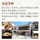 手打ちそば&nbsp;5人前&nbsp;セット&nbsp;詰め合わせ&nbsp;手打ち&nbsp;そば&nbsp;蕎麦&nbsp;ソバ&nbsp;麺類&nbsp;麺&nbsp;生そば&nbsp;生蕎麦&nbsp;生麺&nbsp;信州そば&nbsp;信州蕎麦&nbsp;冷凍そば&nbsp;冷凍蕎麦&nbsp;冷凍&nbsp;お蕎麦&nbsp;食品&nbsp;信州&nbsp;長野&nbsp;長野県&nbsp;長野市