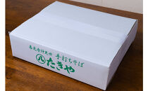 手打ちそば&nbsp;5人前&nbsp;セット&nbsp;詰め合わせ&nbsp;手打ち&nbsp;そば&nbsp;蕎麦&nbsp;ソバ&nbsp;麺類&nbsp;麺&nbsp;生そば&nbsp;生蕎麦&nbsp;生麺&nbsp;信州そば&nbsp;信州蕎麦&nbsp;冷凍そば&nbsp;冷凍蕎麦&nbsp;冷凍&nbsp;お蕎麦&nbsp;食品&nbsp;信州&nbsp;長野&nbsp;長野県&nbsp;長野市