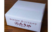 おやき&nbsp;長野&nbsp;手作りおやき&nbsp;8個&nbsp;詰め合わせ&nbsp;セット&nbsp;惣菜&nbsp;野沢菜&nbsp;切干大根&nbsp;野菜&nbsp;あんこ&nbsp;かぼちゃ&nbsp;なす&nbsp;きのこ&nbsp;ごぼう&nbsp;うの花&nbsp;和菓子&nbsp;おつまみ&nbsp;おやつ&nbsp;おかず&nbsp;冷凍&nbsp;冷凍食品&nbsp;取り寄せ&nbsp;長野県&nbsp;長野市&nbsp;加工食品
